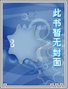 数据之上，他为我失温